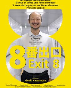 Exit 8