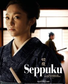 Seppuku : l&rsquo;honneur d&rsquo;un samouraï