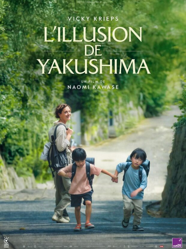 L&rsquo;Illusion de Yakushima