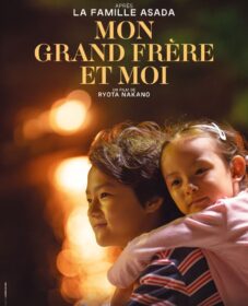 Mon grand frère et moi