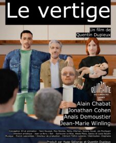 Le Vertige Le Vertige